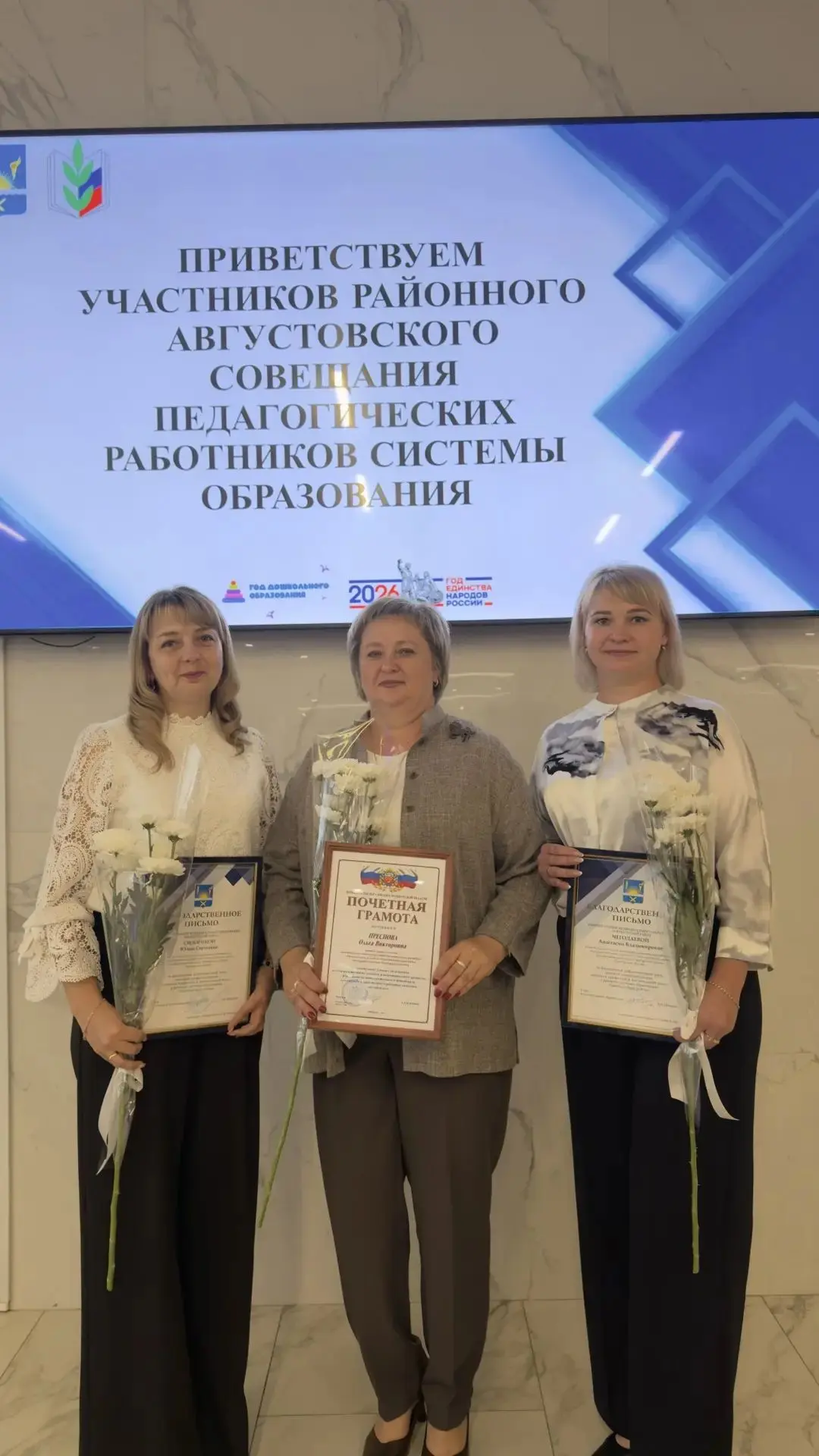 Заслуженное признание наших учителей! Подробности читайте и смотрите в нашей группе ВКо...