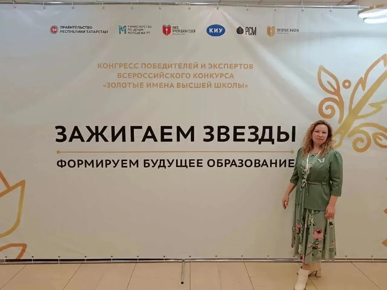 📌Как объединять людей через образование, сохраняя их уникальность? Этот вопрос собрал ...