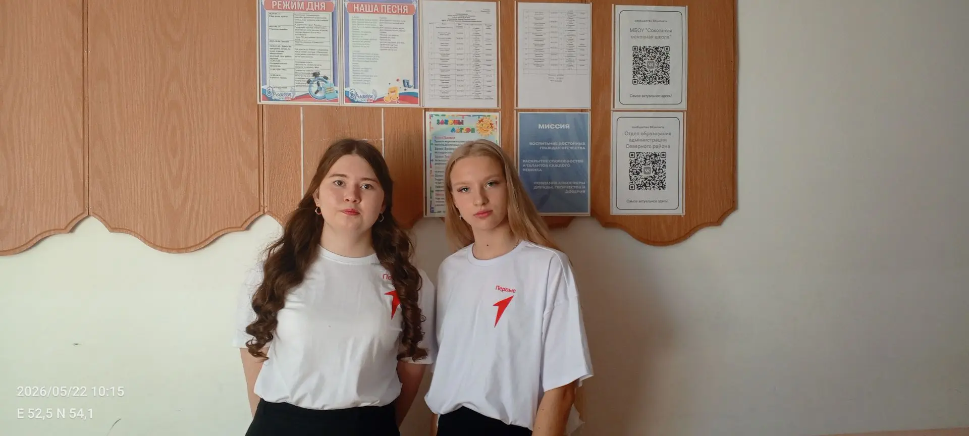 "30 добрых дел". Готовимся к лету вместе! ☀️