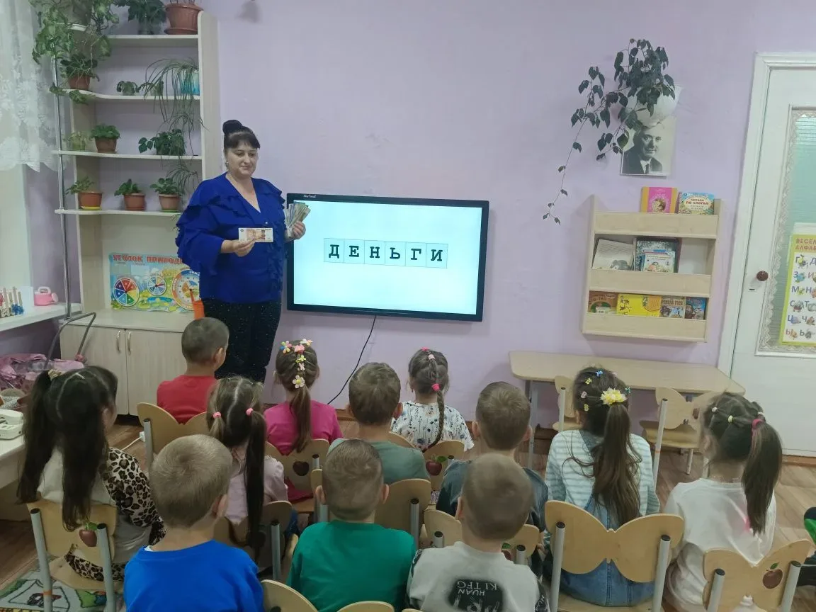 Финансовая грамотность — это фундамент будущего наших детей! 🚀

Сегодня в старшей группе прошел зах