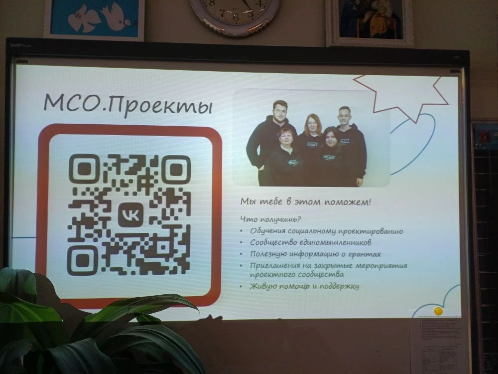 Сегодня в 8 «Д» классе прошел урок «Проводники смыслов». Ребята познакомились с ключевыми молодежным