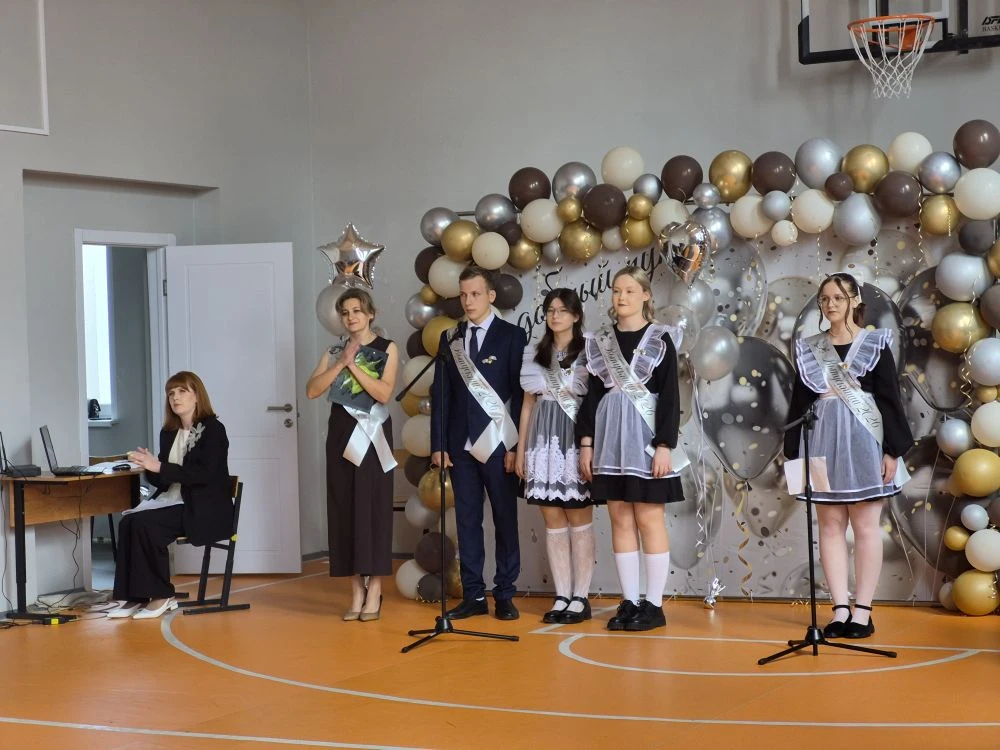 Последний звонок 2026 🎉