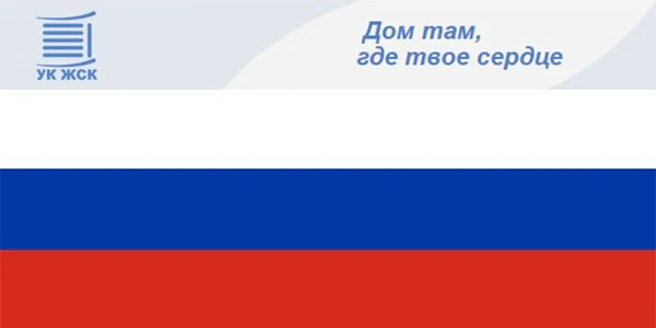 ✅Уважаемые жители!
Сердечно поздравляем вас с Днём России – праздником единства, гордости за нашу ст