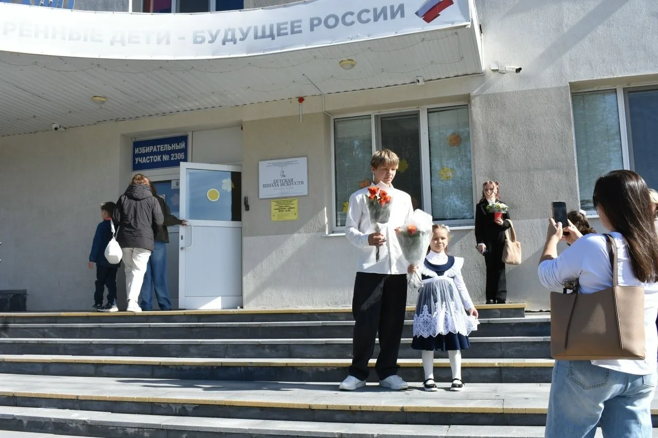 С ДНЕМ ЗНАНИЙ
