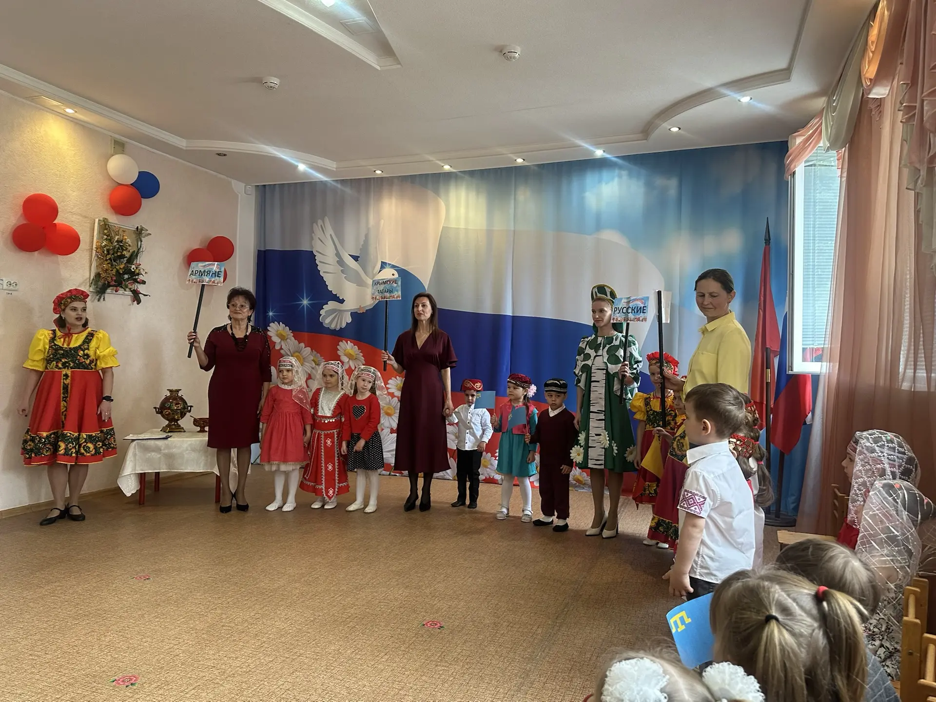 2026- ГОД ЕДИНСТВА НАРОДОВ РОССИИ