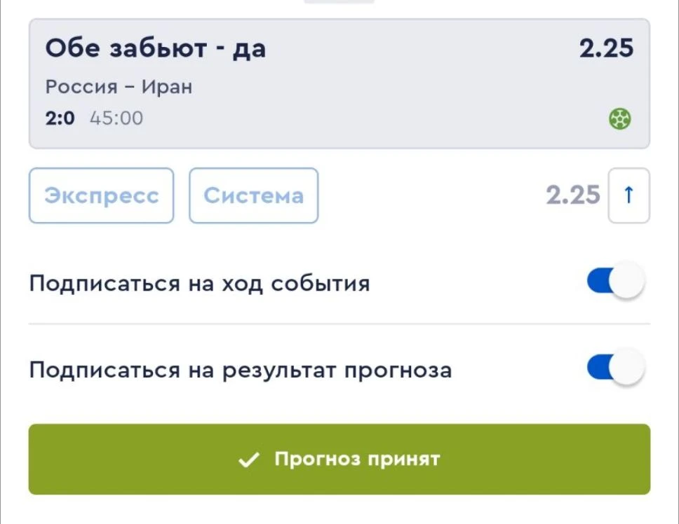 Болею за Россию 🇷🇺, но с уважением к сопернику 🤝