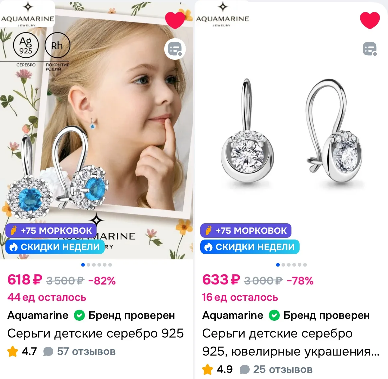 💙 Серьги детские серебро 925 пробы