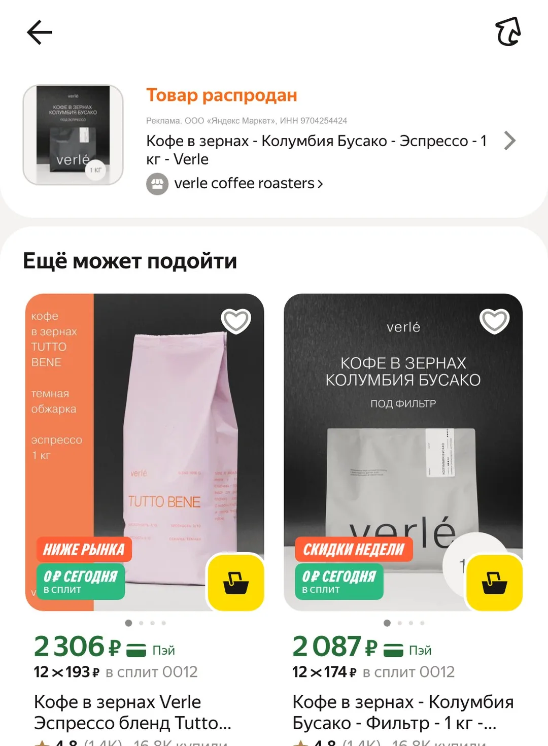 https://market.yandex.ru/cc/Ayuq2H?erid=5jtCeReNx12oak2pVMBZbDQ