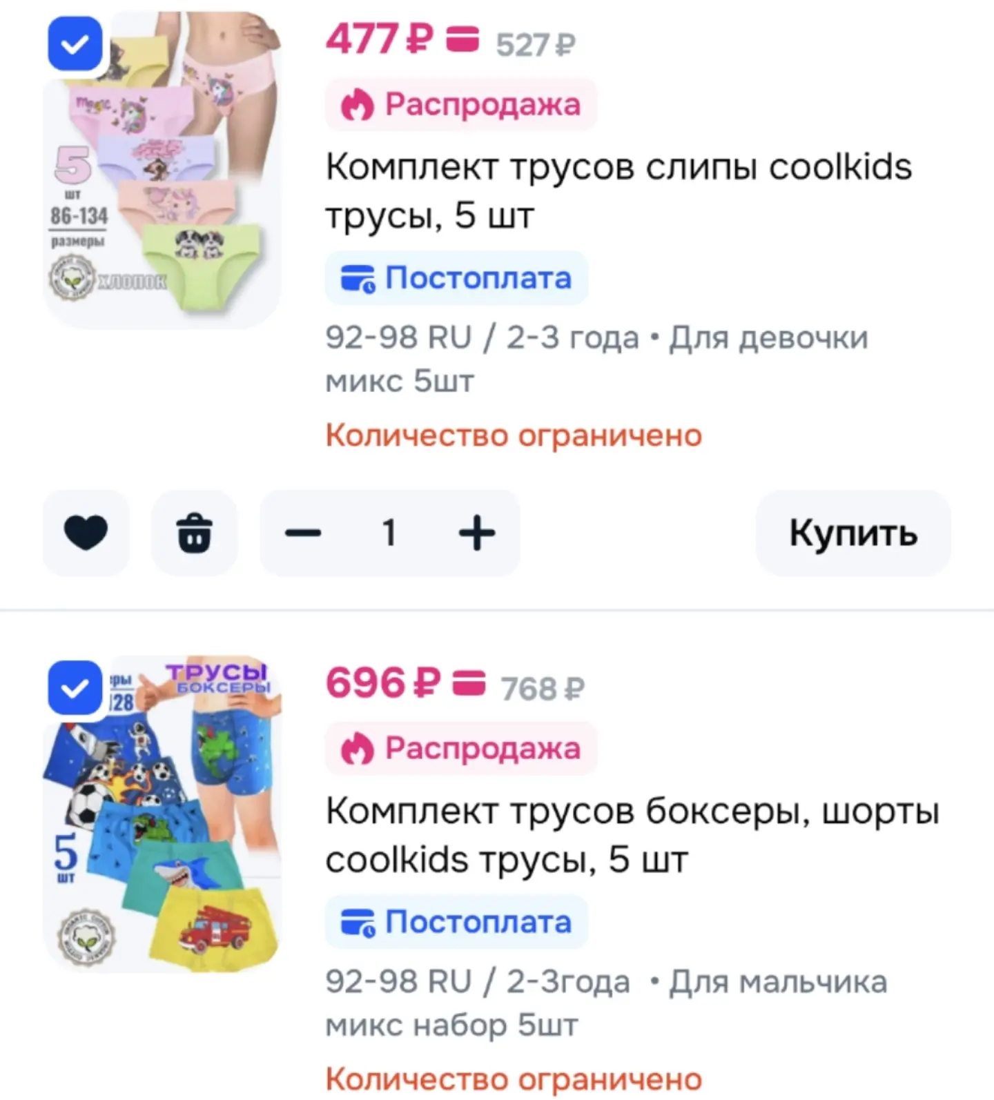 Комплект трусов боксеры, шорты coolkids трусы, 5 шт