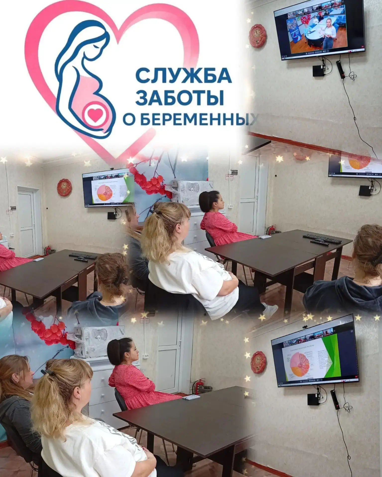 👆Онлайн-встреча будущих мам: всё о грудном вскармливании.