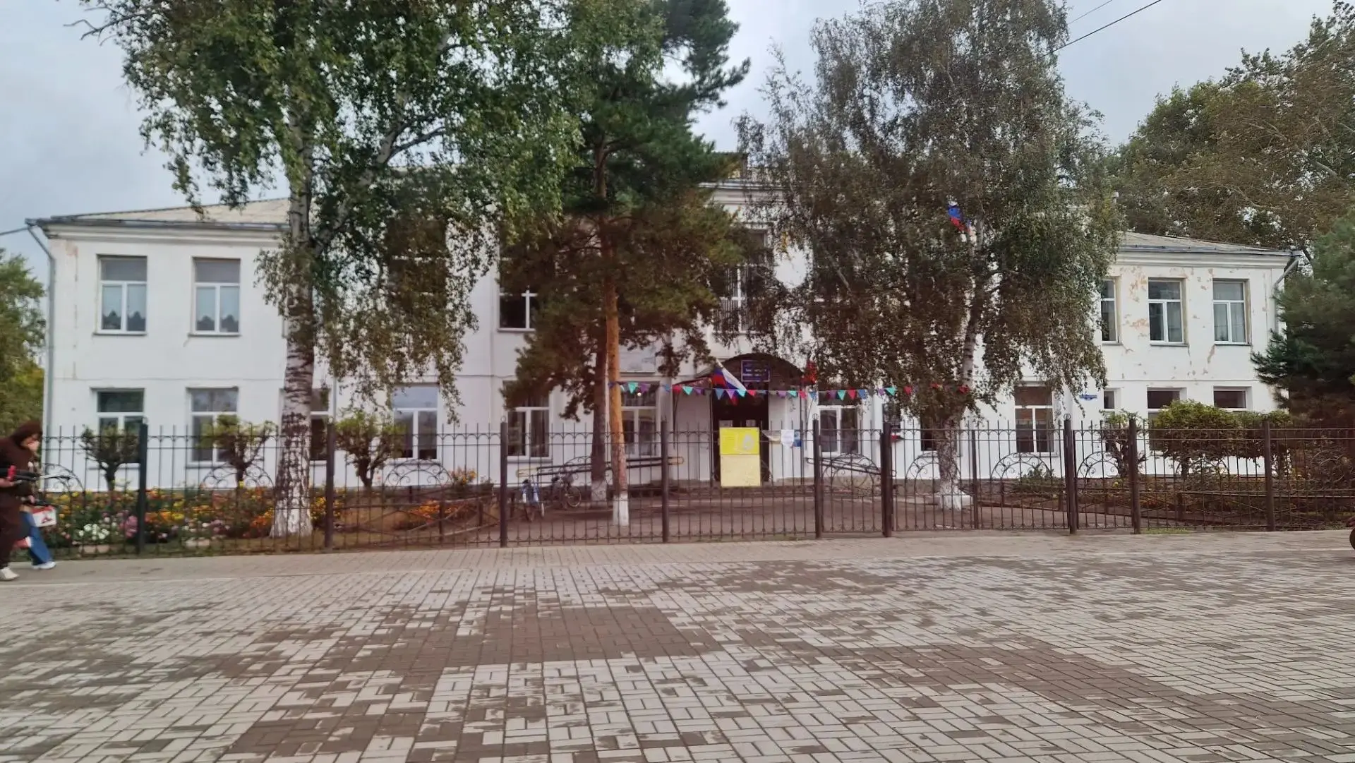 Доброе сентябрьское утро!