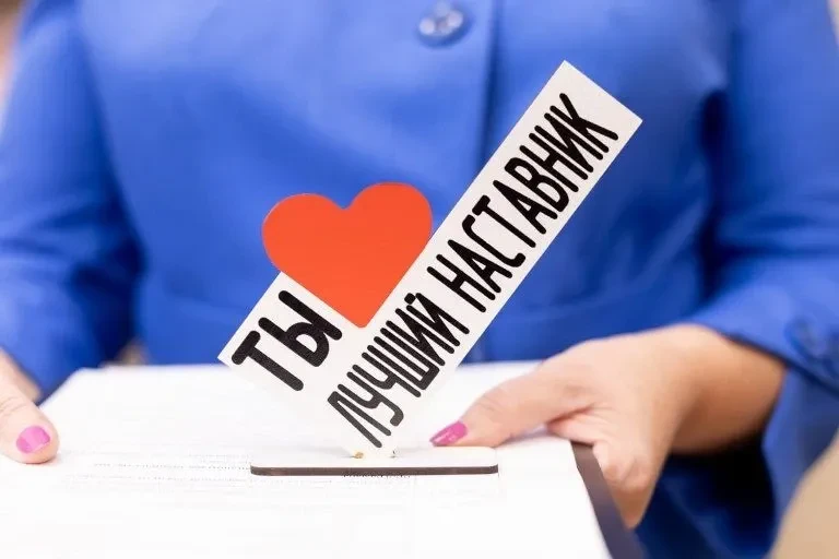 Тамбовская область в числе лучших: педагоги прошли во второй этап проекта «Знание.Наста...