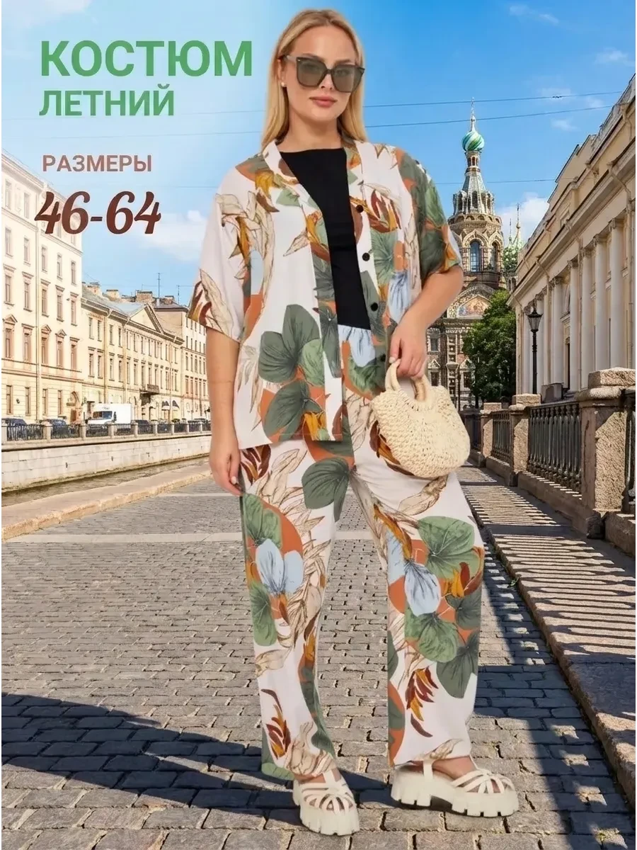 ⚡️ Костюм домашний с брюками легкий с рубашкой, RINDA MOOD