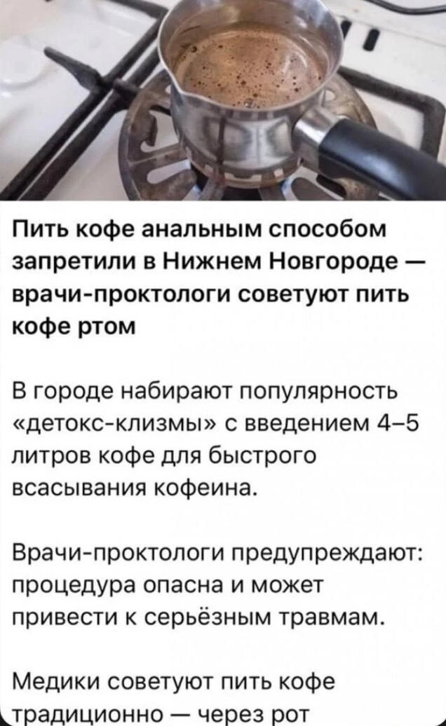 ⚠️ПОЧЕМУ МОДНЫЕ ДЕТОКС-ПРОГРАММЫ НЕ РАБОТАЮТ?  Сейчас многие эксперты предлагают волшебные схемы:  «