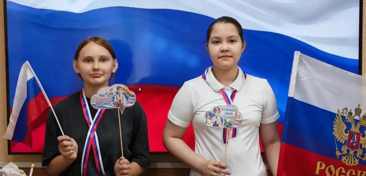 ✨🇷🇺 С днём рождения, наш триколор! 🇷🇺✨