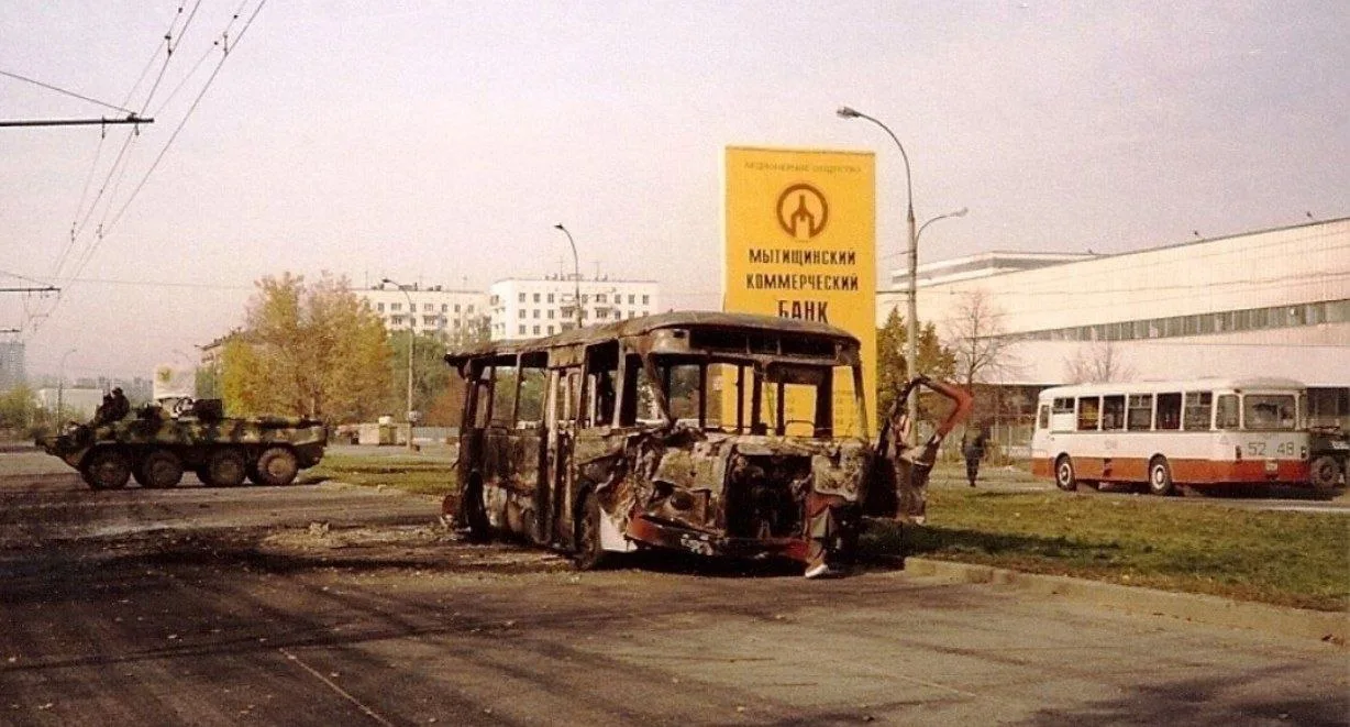 Улица Академика Королева, октябрь 1993 года.