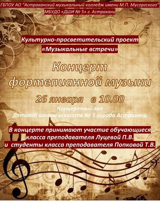 Дорогие друзья!