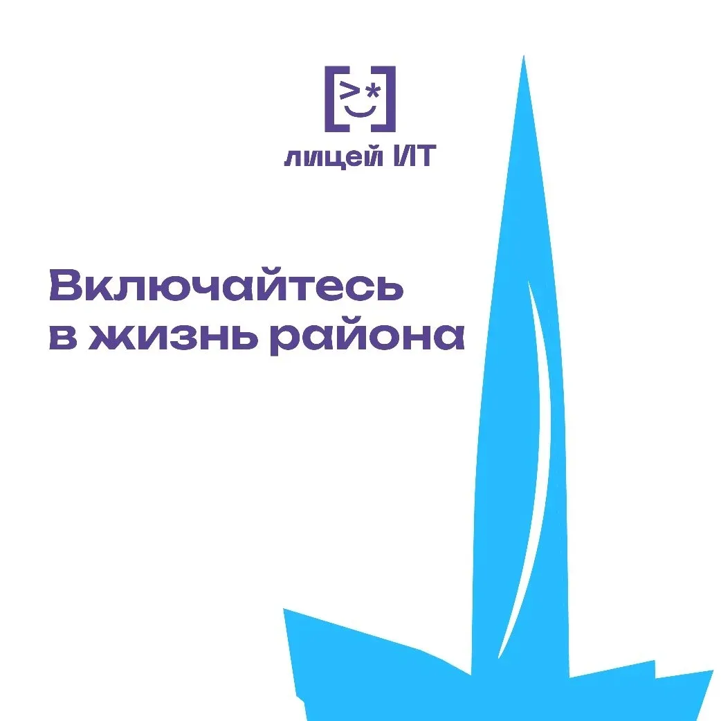 Уважаемые жители Приморского района! 

Приглашаем вас принять участие в выборе общественных территор