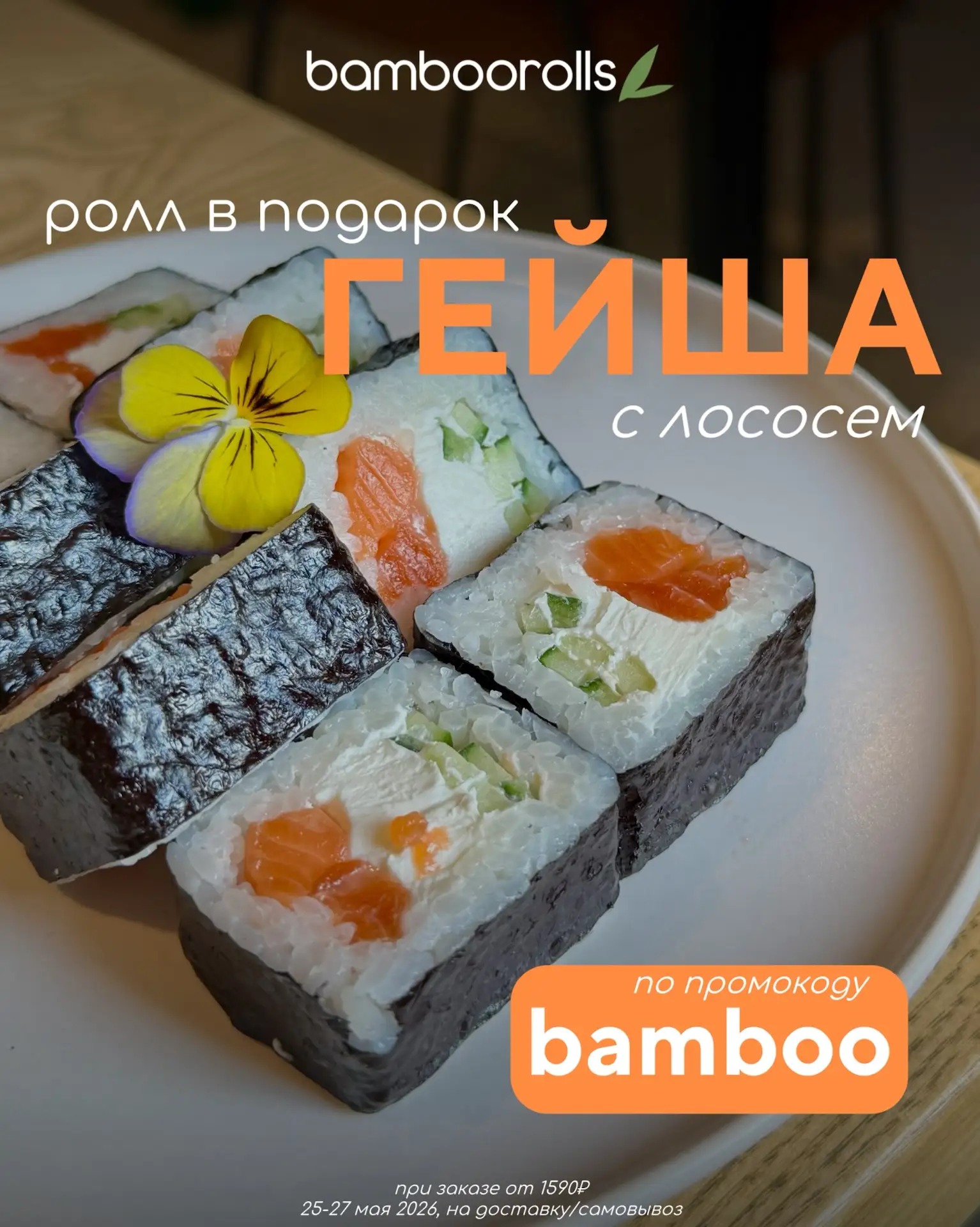 Друзья! Хотим Вас просто порадовать🤗