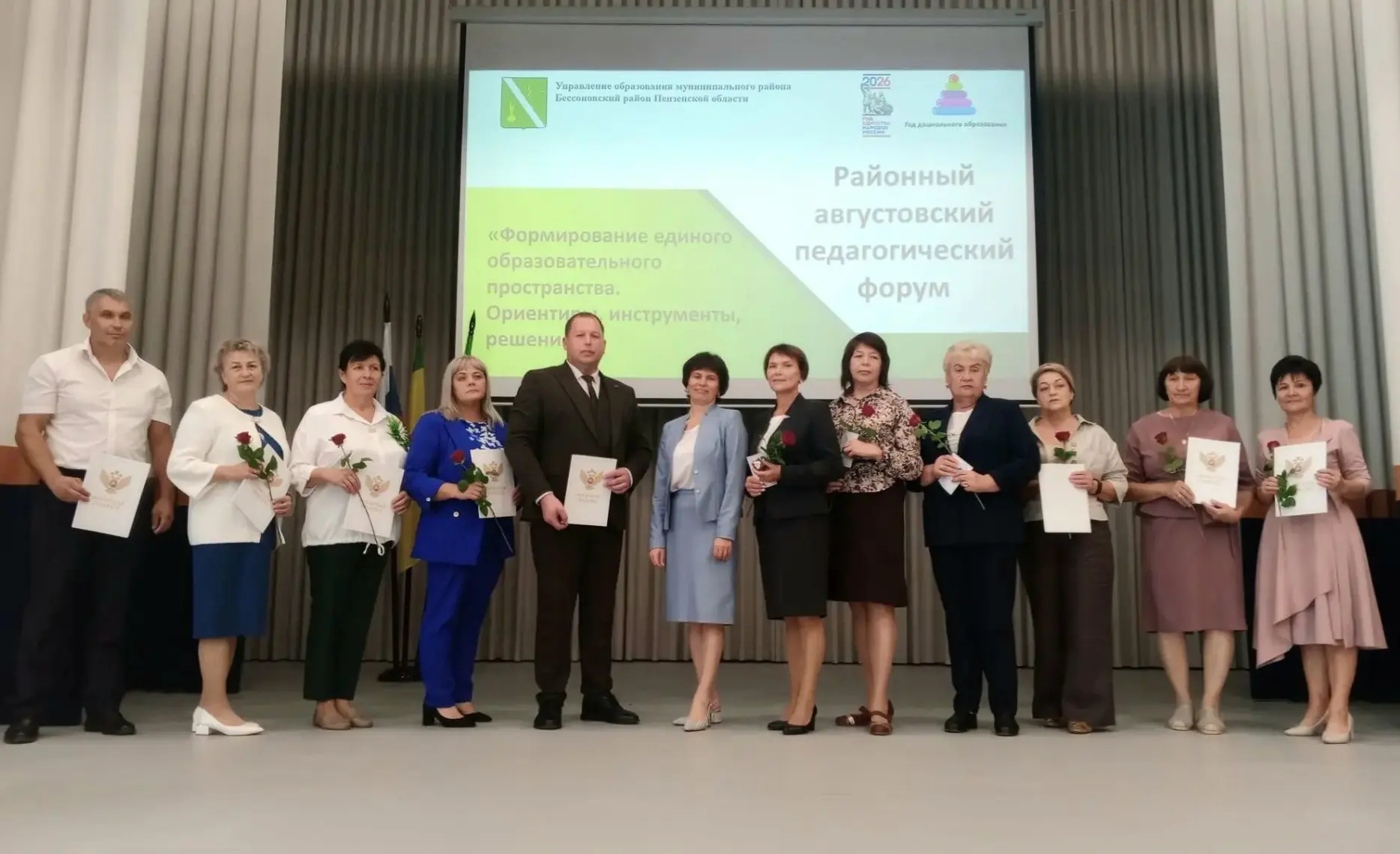 🗓️27 августа в Бессоновском районе прошло значимое событие для профессионального сообщ...