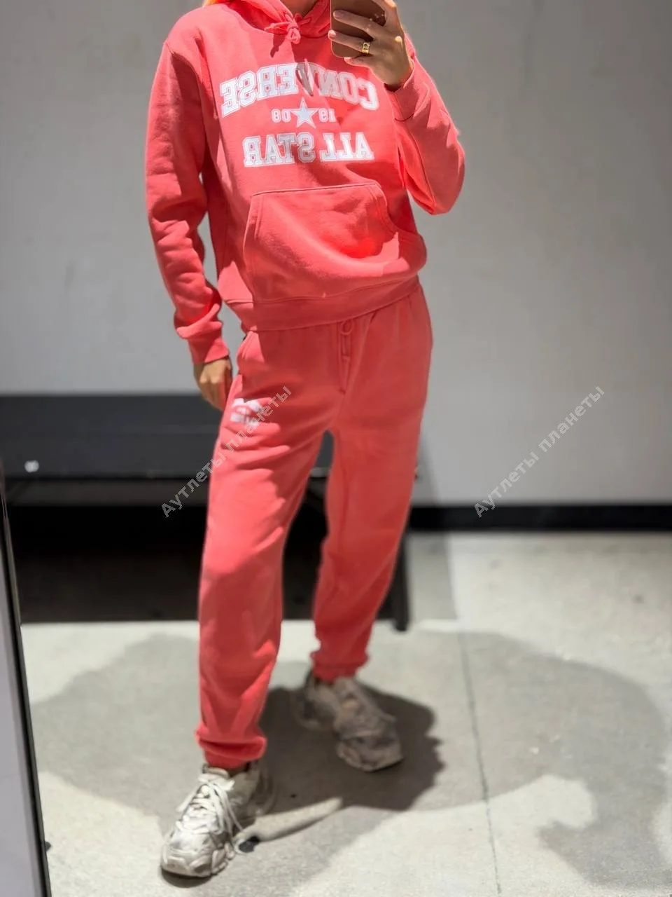 CONVERSE