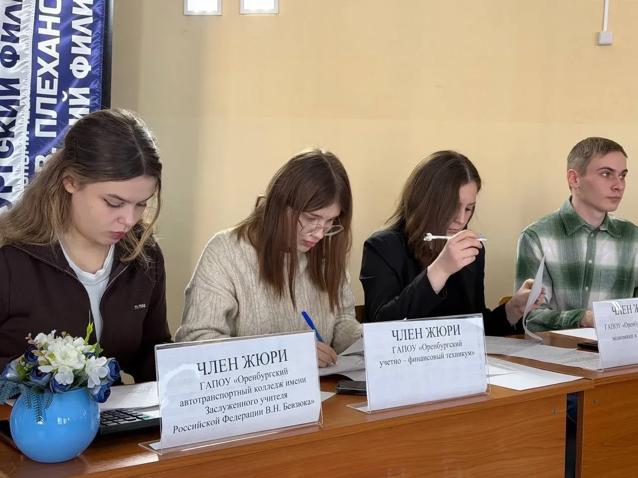 Знания — сила, а команда — успех!  25 февраля команда ОУФТ приняла участие в деловой игре «Я-граждан