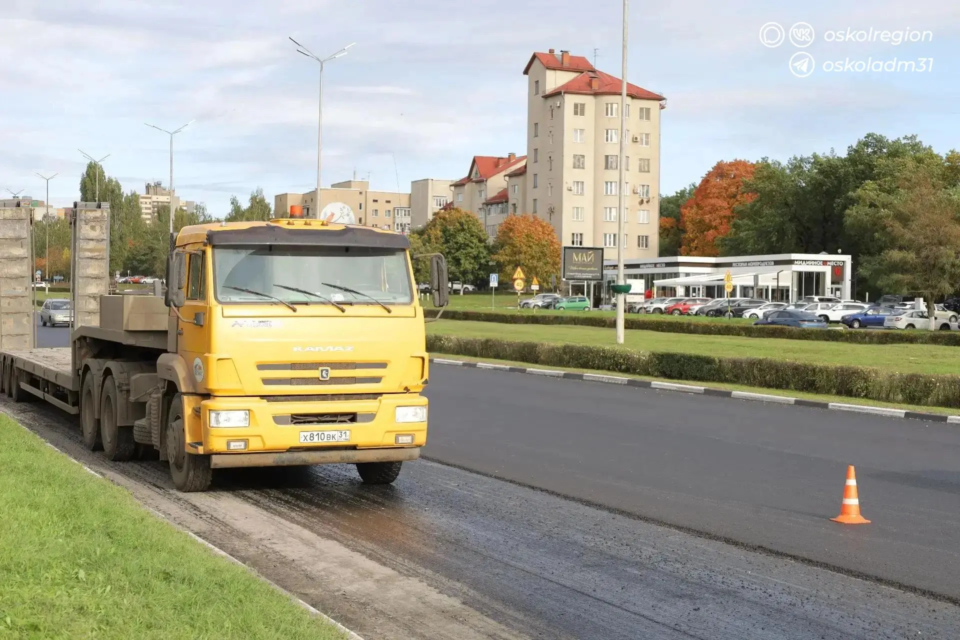 Уважаемые старооскольцы!