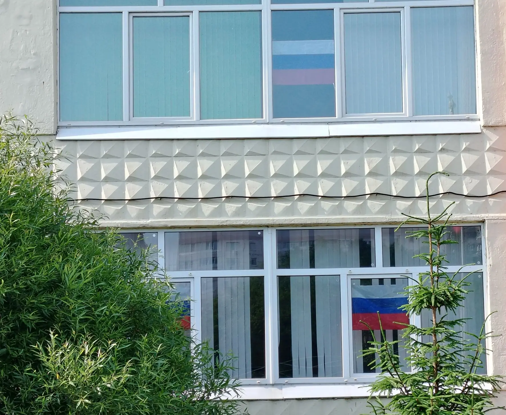 9 июня 2026г. В преддверии празднования Дня России по всей стране проходит 📊акция "Окн...
