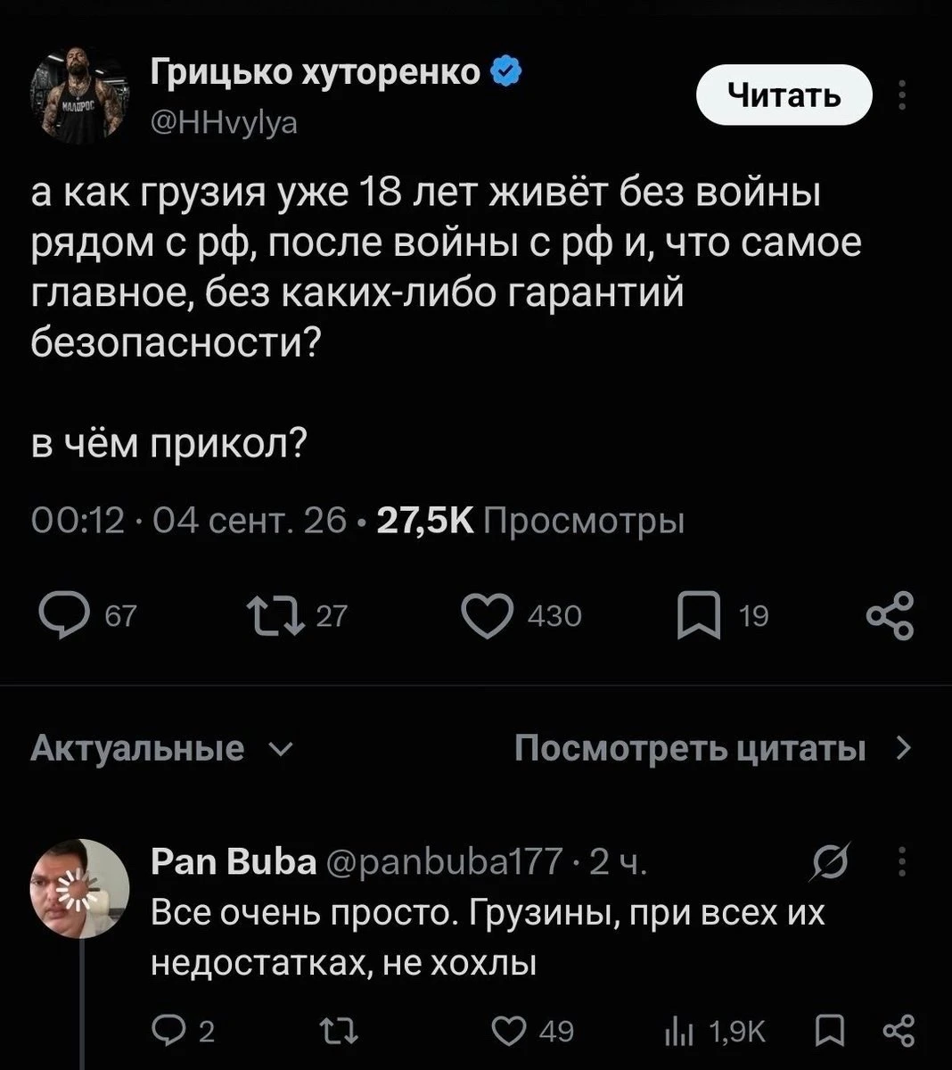 Святая правда...🤔
