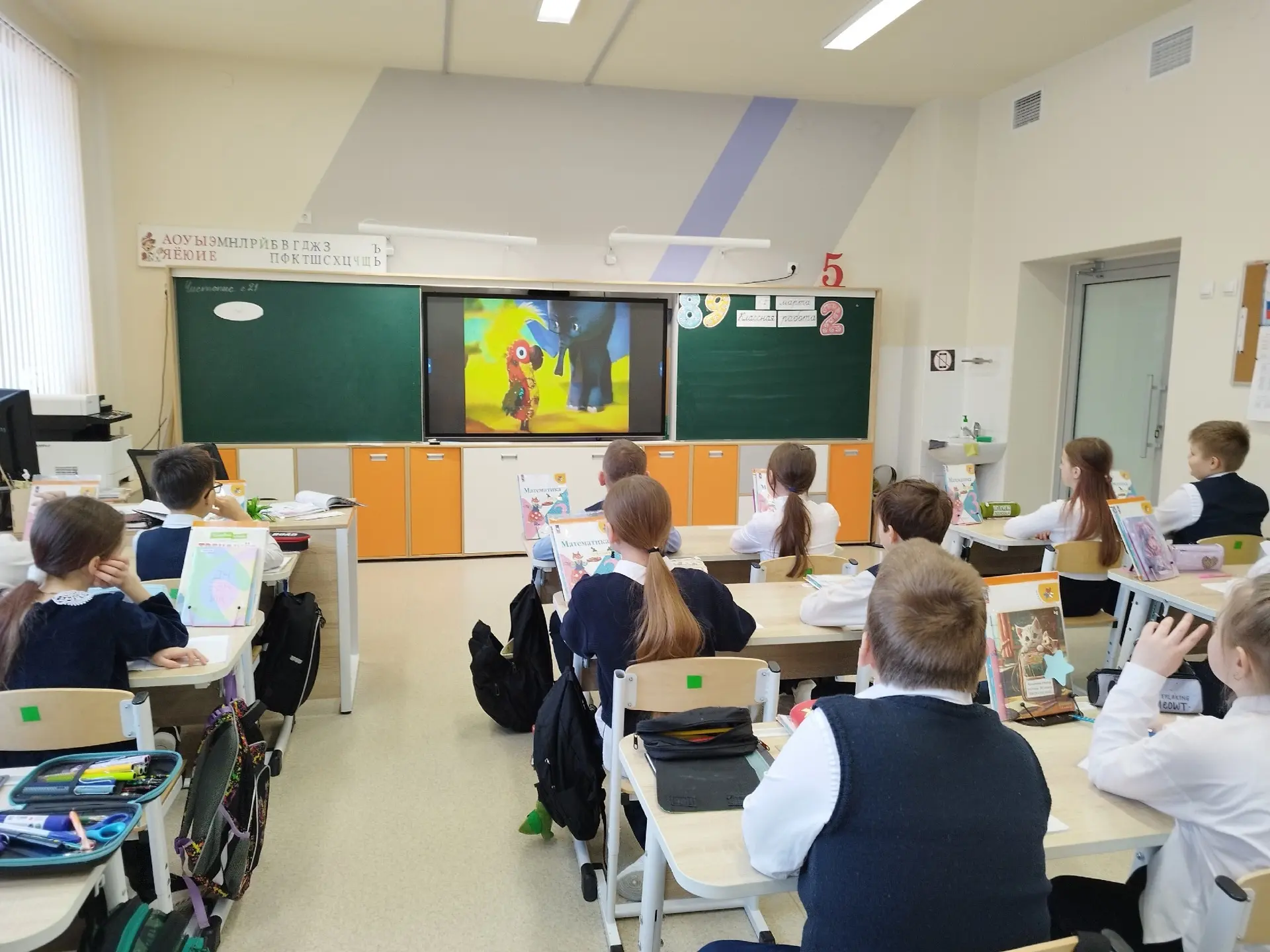 📕🧮📏В рамках недели математики в 3Б классе прошёл увлекательный урок математики по теме "Длина". Ребя