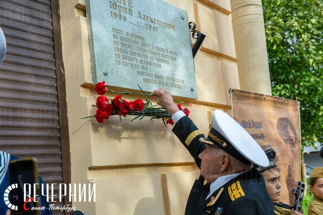 ⚓️ В Кронштадте прошли памятные мероприятия в честь годовщины Таллинского прорыва