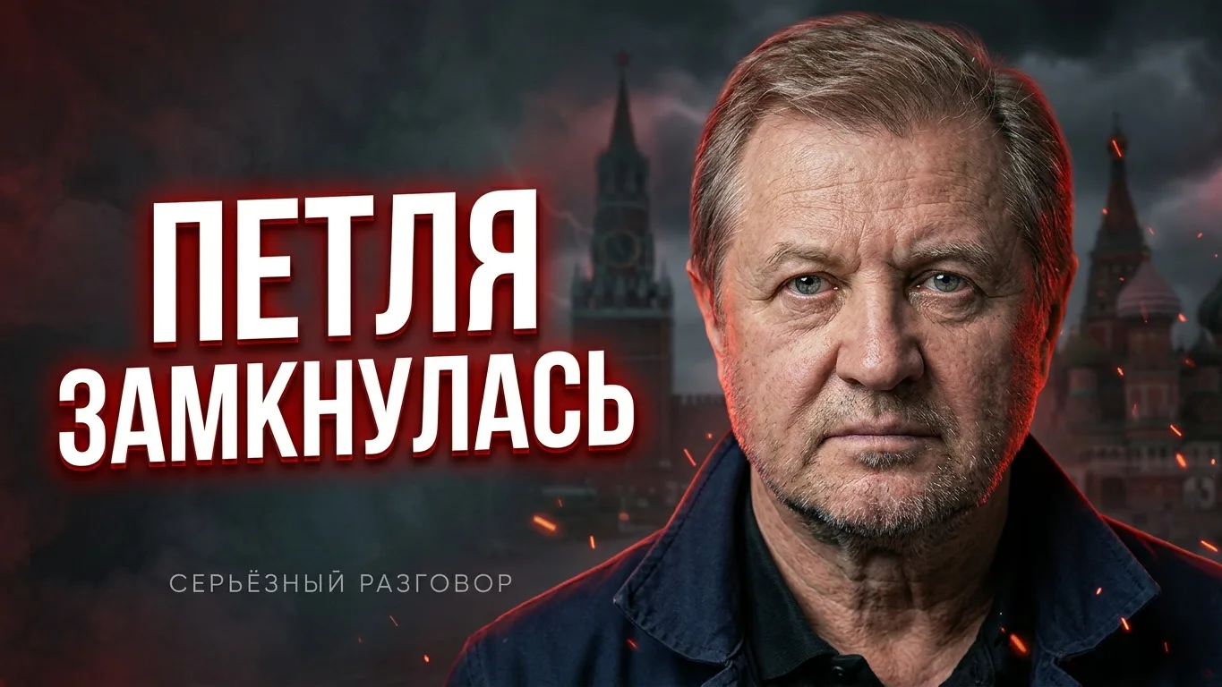 ⚠ЦИКЛ СМУТЫ: Россия СНОВА наступила на те же грабли

Шеф-редактор агентства "Аврора" Сергей Цветаев 