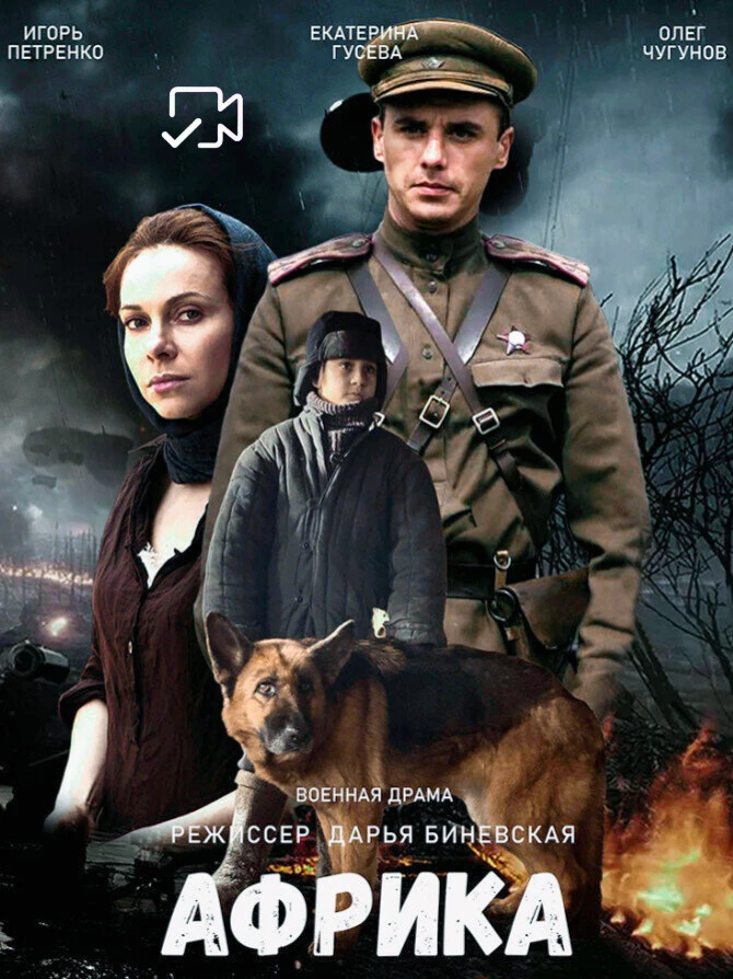 Aфpикa