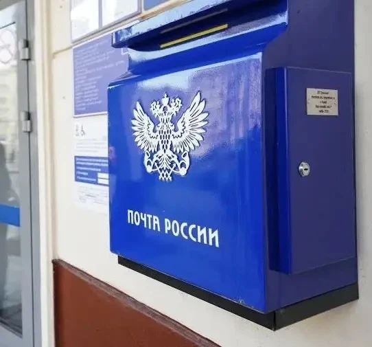 Друзья! Снова возвращаюсь к теме работы почты.