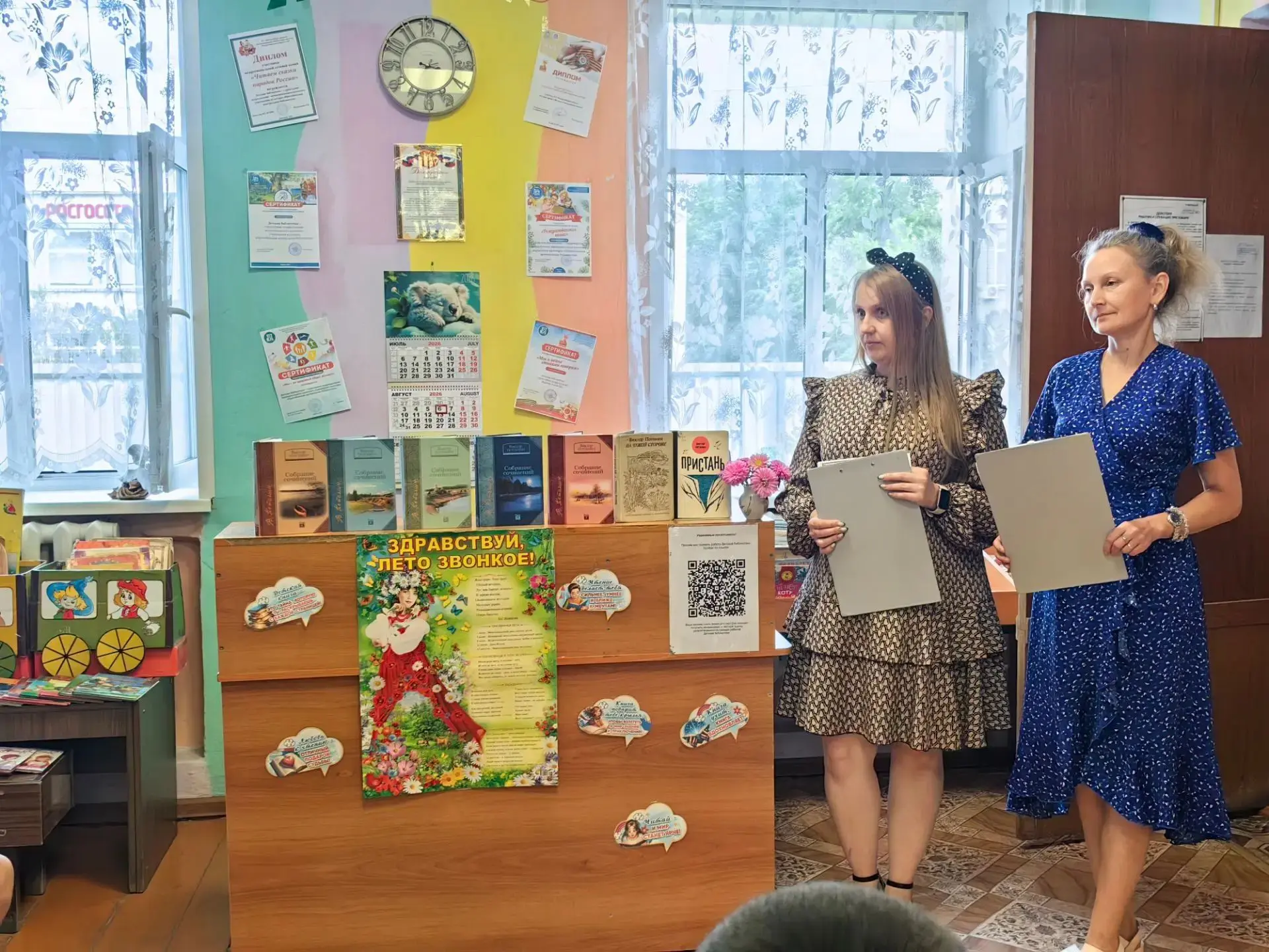 📖 «Научи меня, Мастер, как правильно жить» 📖