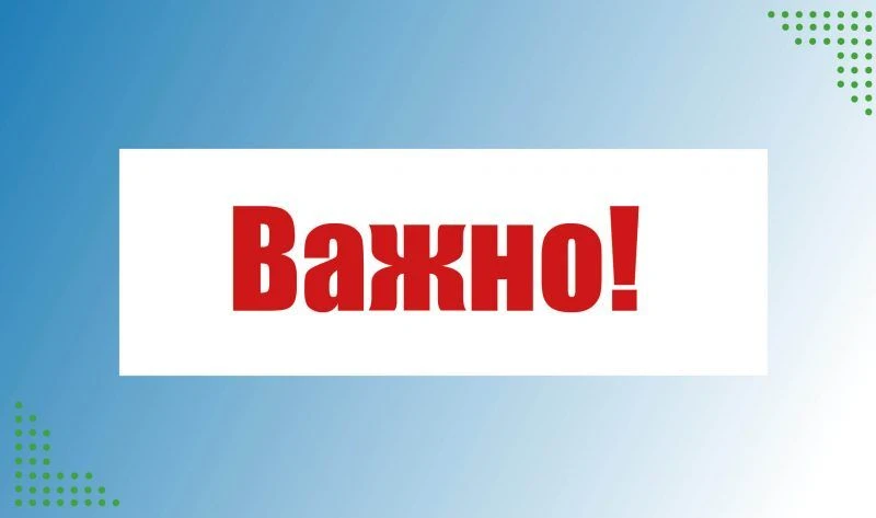 ❗ Газ отключат из-за плановых работ на объектах газораспределительной сети в Дубовке 14 июля.

Какие