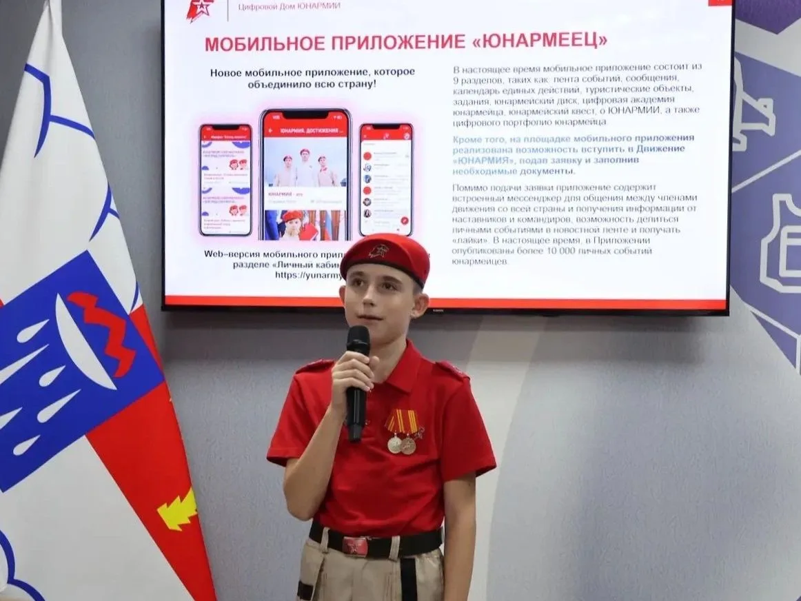 3-й Слёт юнармейских командиров прошёл в Сочи! 🤝