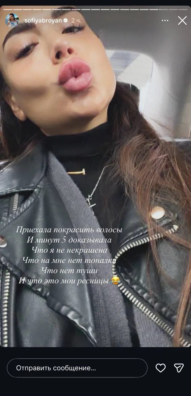 Хоспаде, как мало нужно Джорджине Бровян, шоб она потекла 🤣