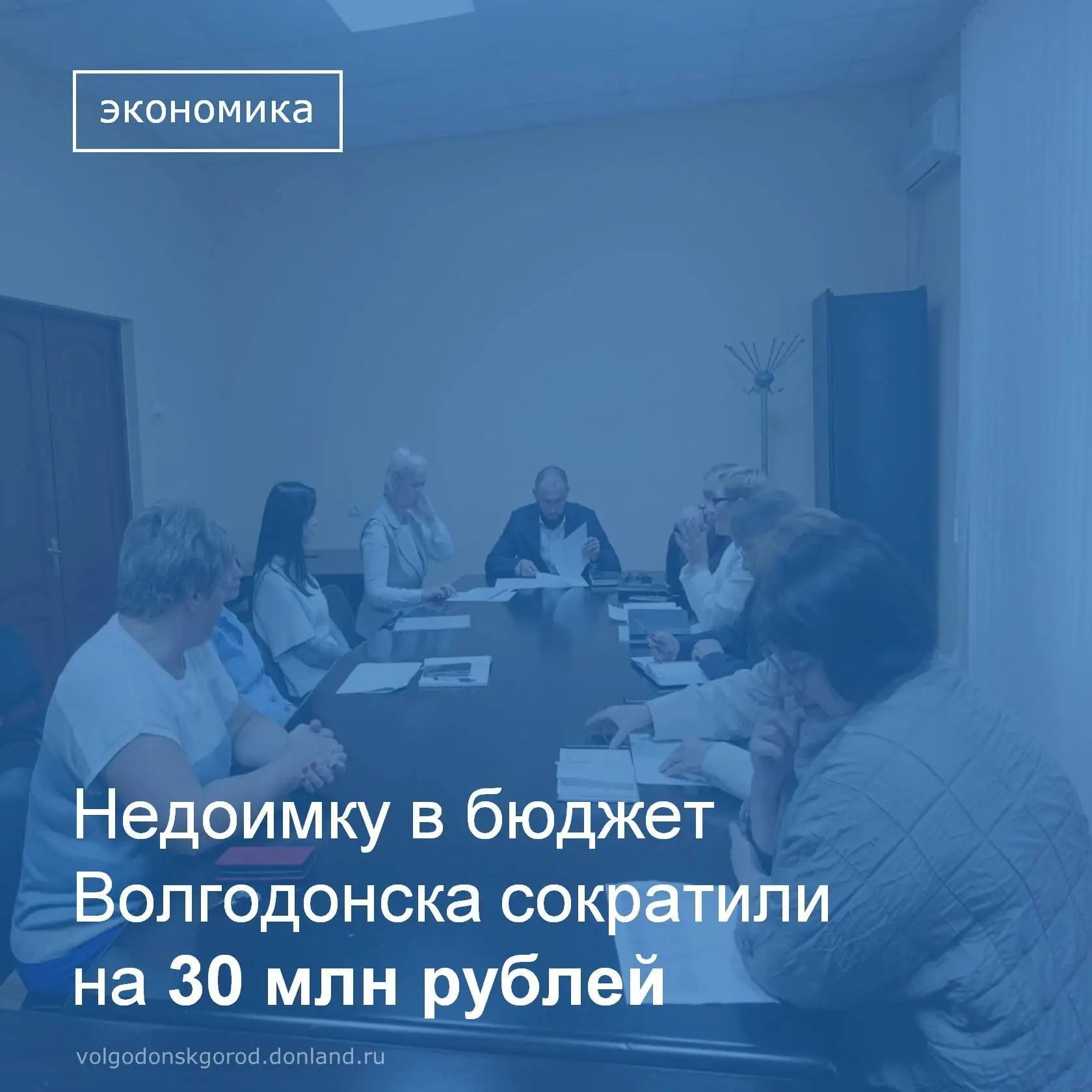 Заместитель главы Администрации по экономике Алексей Дементьев провёл заседание комиссии.