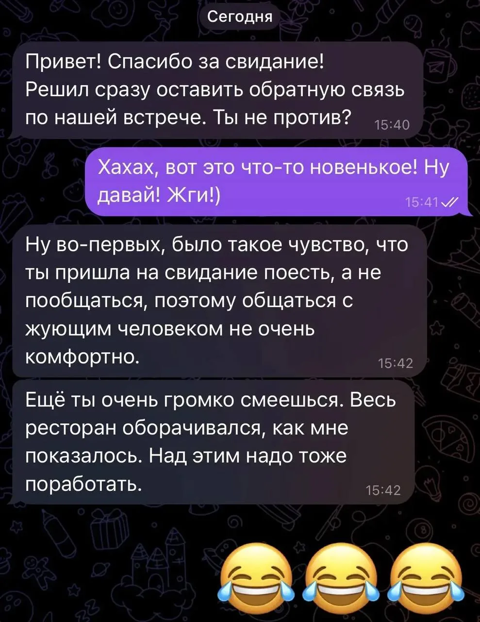 Насчет высокомерного общения с официантами оправдывать не буду, это реально фу. 

А вот насчет смеха