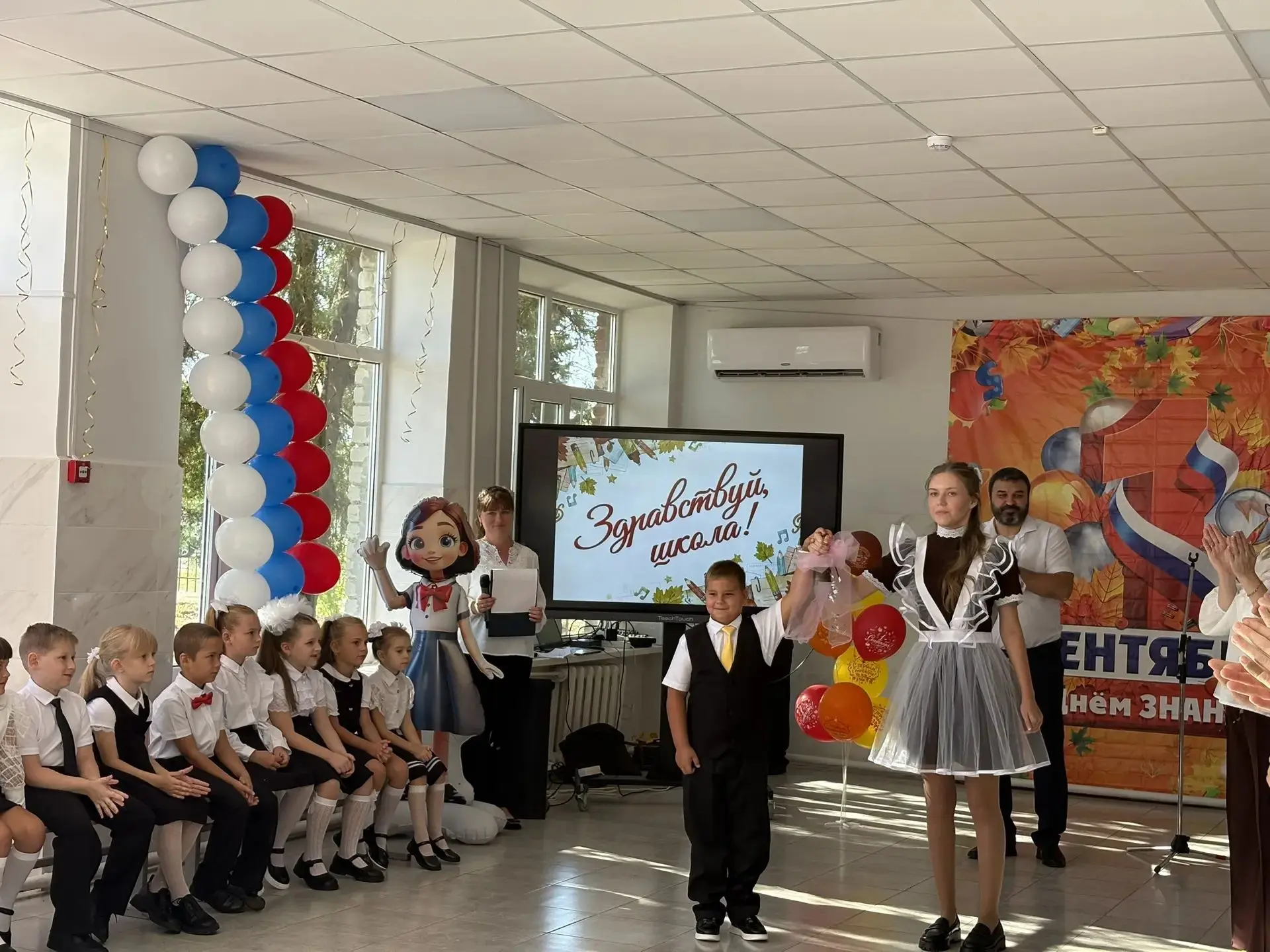 🌟День знаний в нашей школе: начало нового пути🛎️