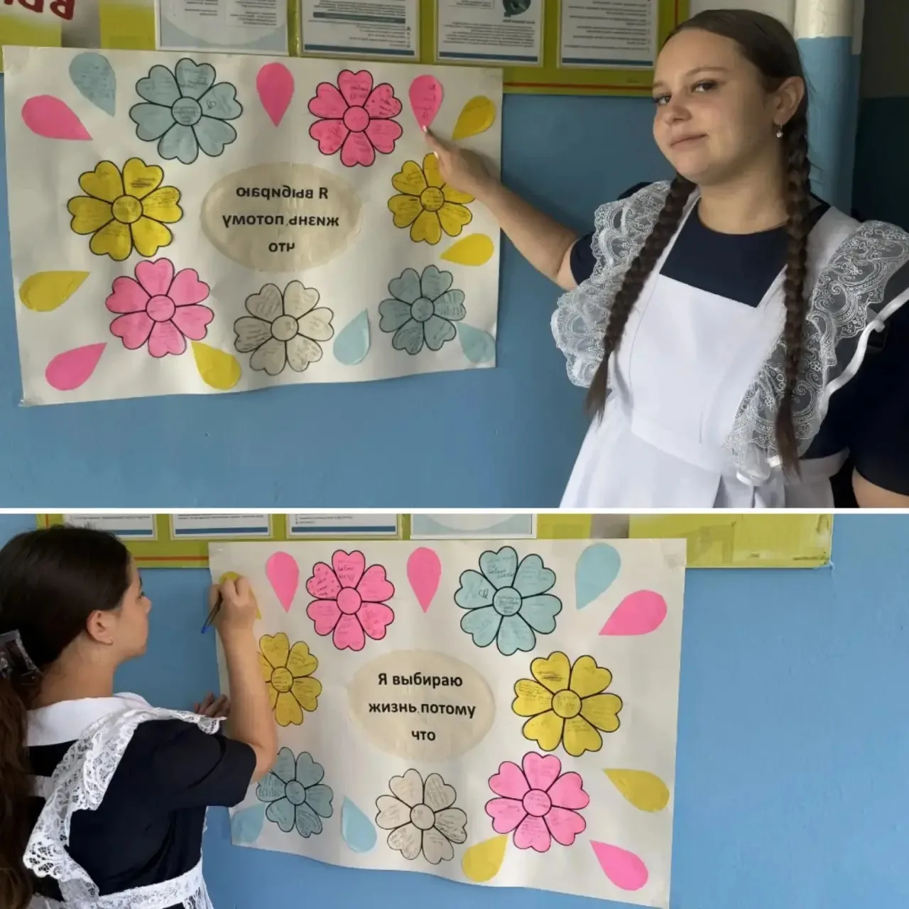 В нашей школе с огромным успехом прошла Неделя психологии! 🧠✨  С радостью подводим итоги этих насыще