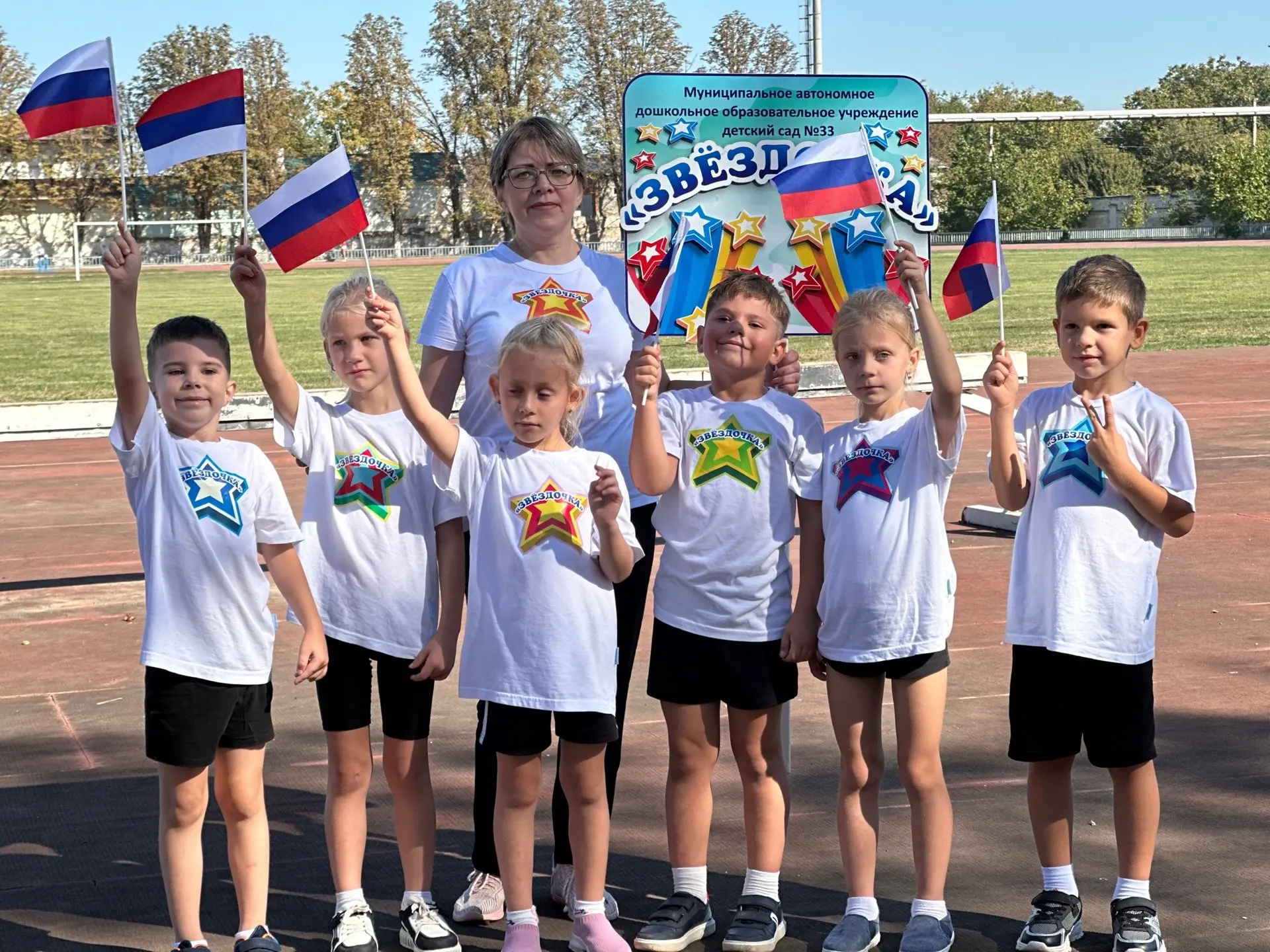 С Днём физкультурника! 💪🏻🥇