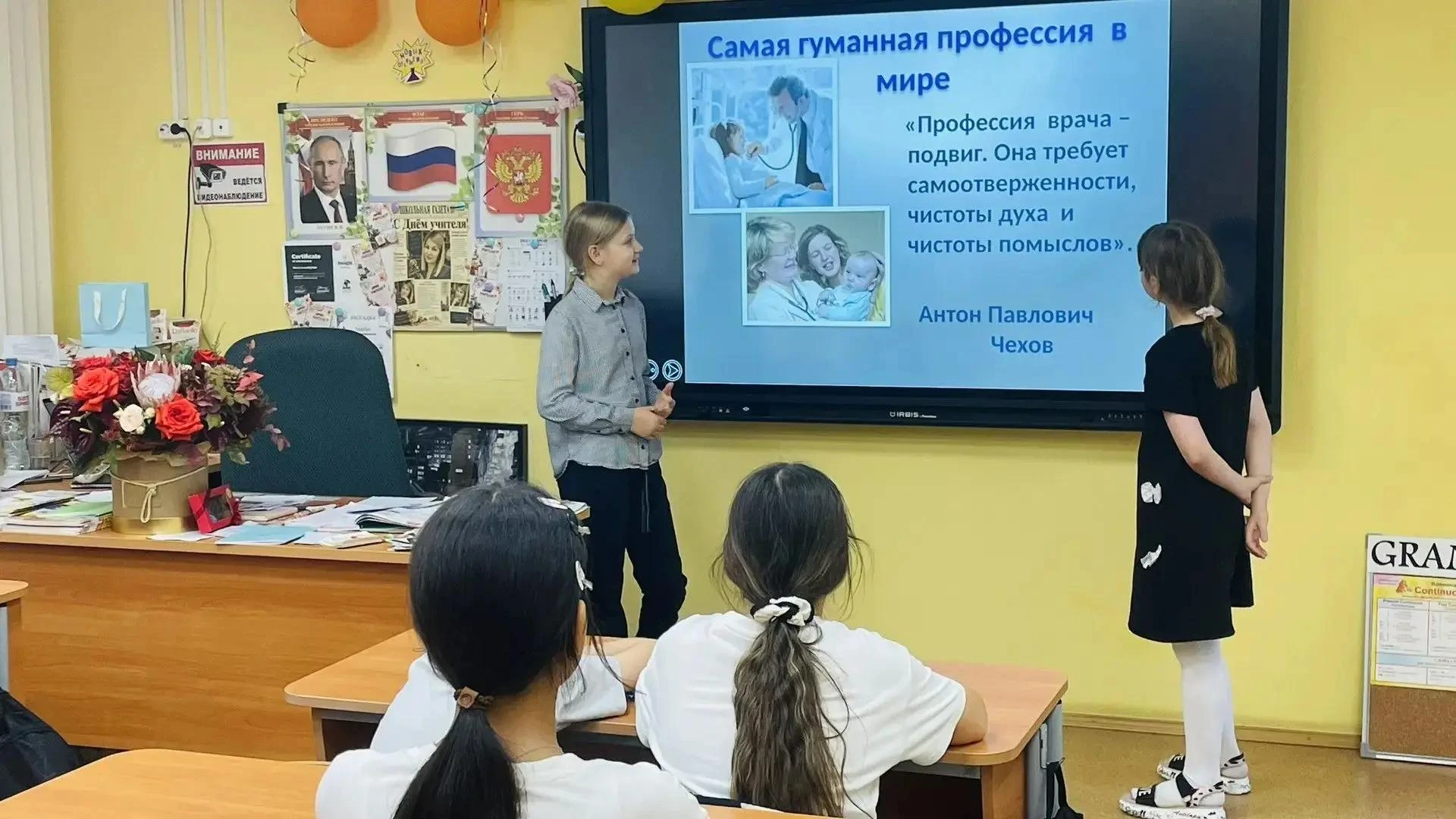 👩‍⚕️ Международный день врача — важный профессиональный праздник!