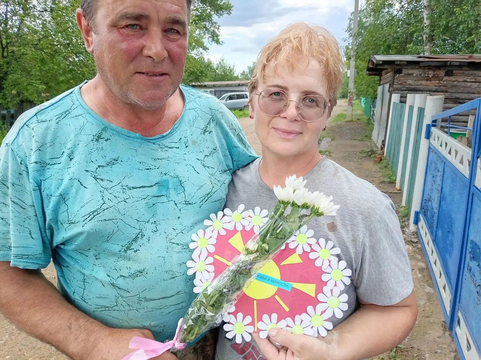 В День семьи, любви и верности в пос. Солнечный была для поздравительная акция " 50лет ...