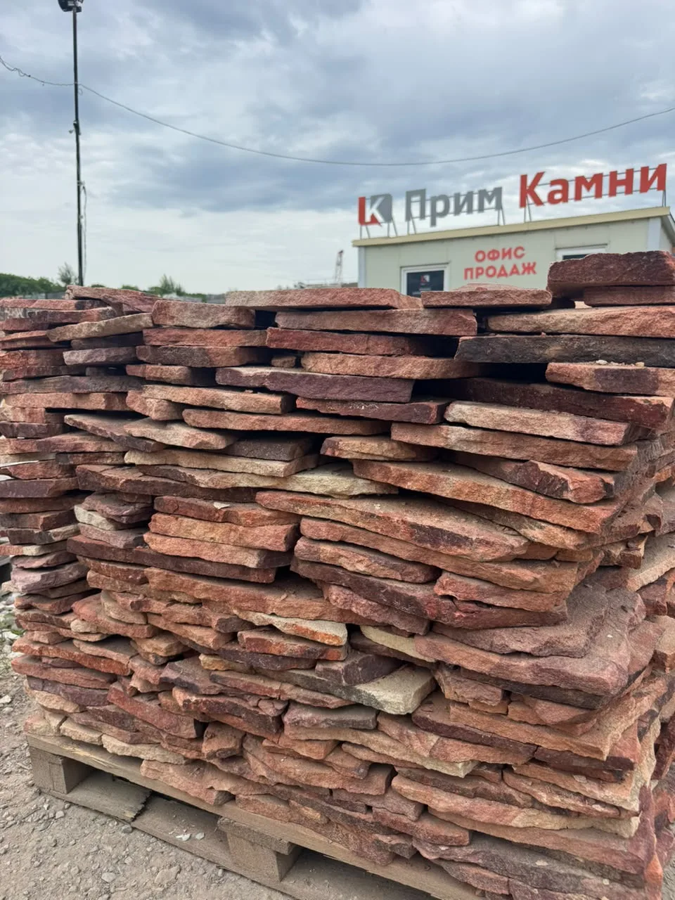 Сегодня отгружаем песчаник «Персик». 🍑

Тёплый, благородный оттенок — один из самых популярных для 