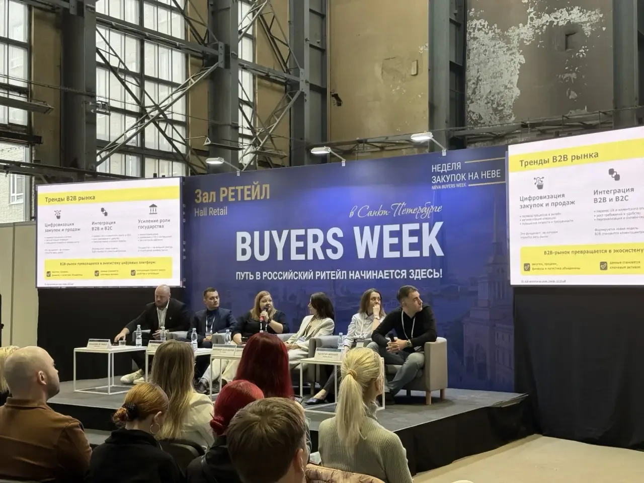 Neva Buyers Week продолжается⚡️

😍Наша команда ждет гостей на стенде B11. Приходите! Будем рады поо