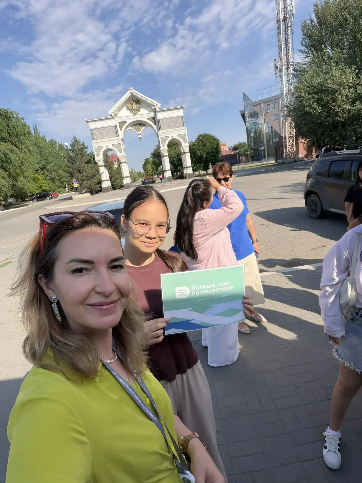 Активисты Движения Первых под руководством советника директора по воспитанию  получили ...