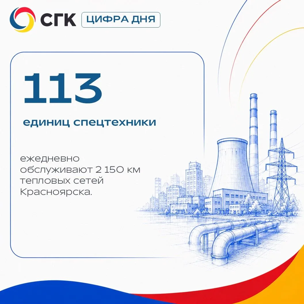 Среди спецтехники – передвижная котельная. При необходимости она может временно обеспеч...
