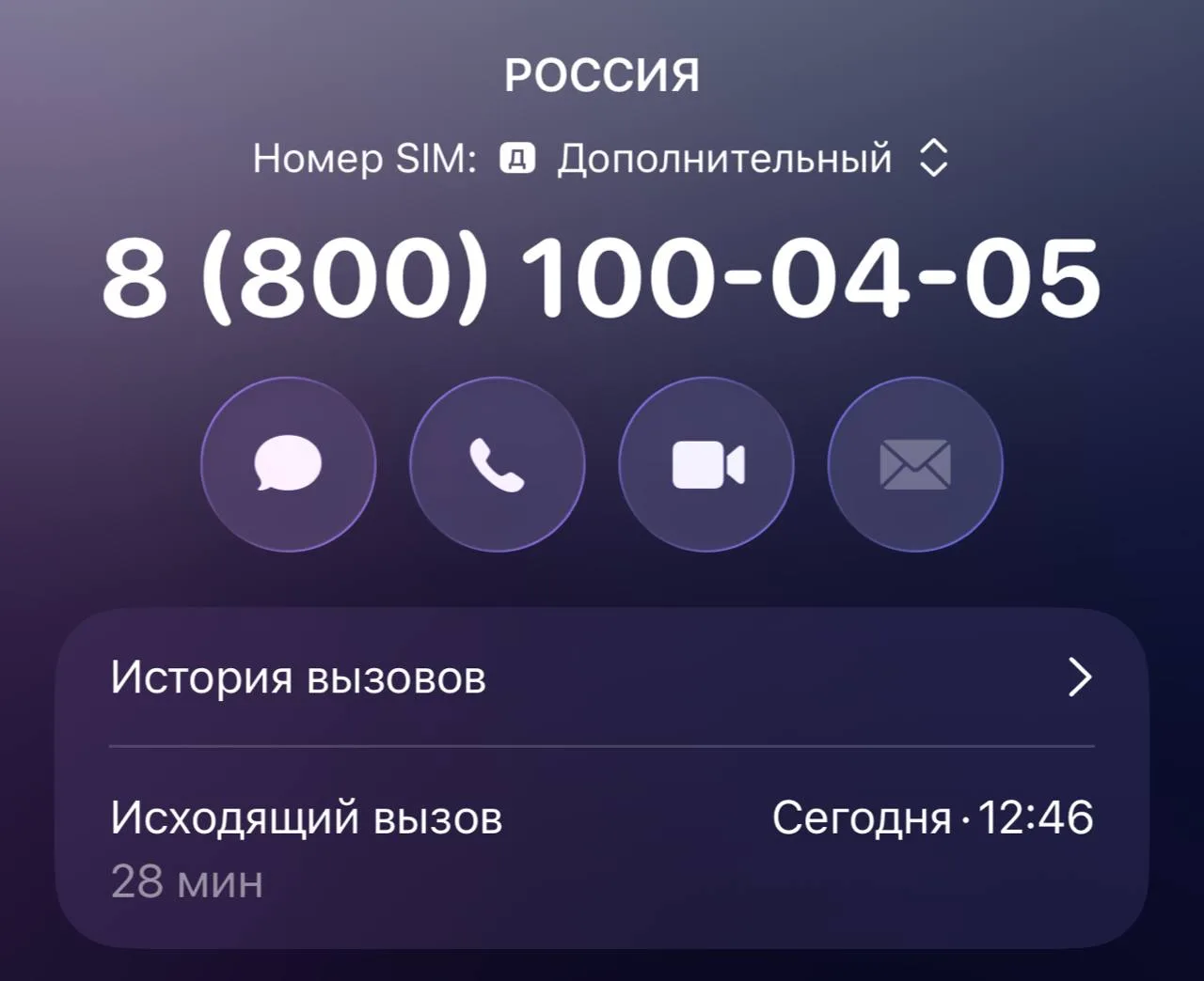 ПОСТ 😓